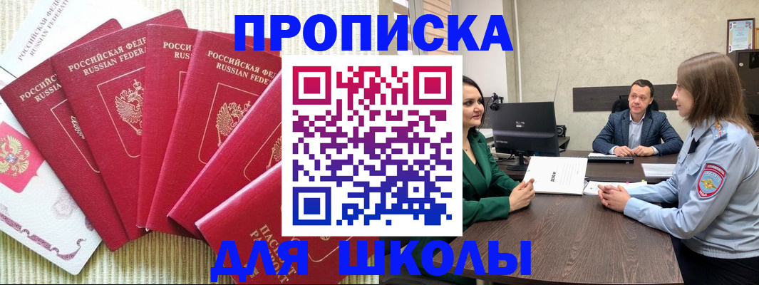 временная регистрация госуслуги в Белёве