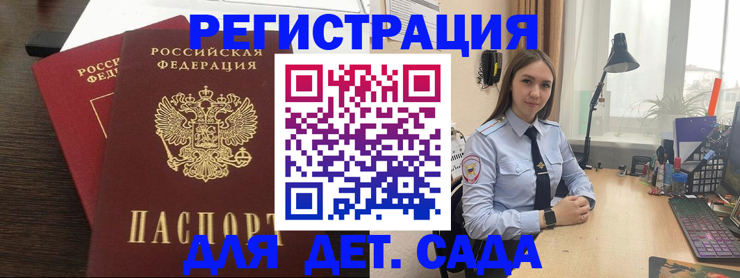 где прописаться в Белёве